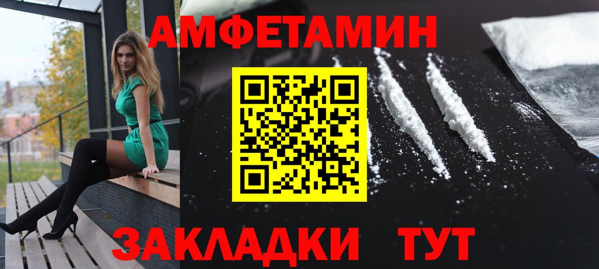 АМФ VHQ Рославль