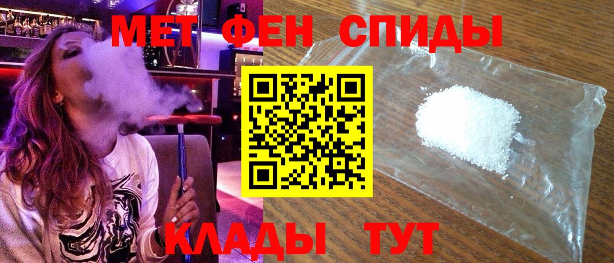 АМФЕТАМИН  Amphetamine Розовый  Вход с VPN  Амфетамин  Рославль 