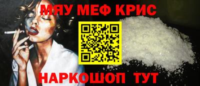 первитин Малгобек