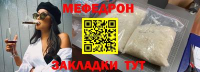 первитин Малгобек