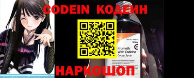 мефедрон VHQ Мариинск