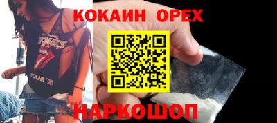 экстази Ливны