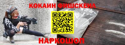 экстази Ливны