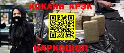 мефедрон VHQ Мариинск