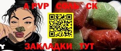 мефедрон VHQ Мариинск