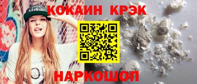 первитин Малгобек