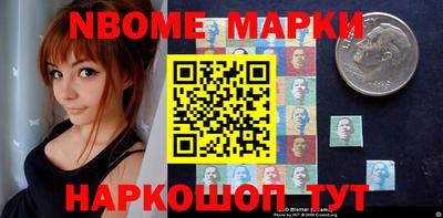 мефедрон VHQ Мариинск