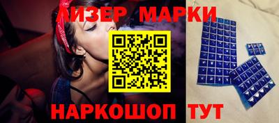 мефедрон VHQ Мариинск