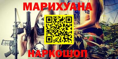 мефедрон VHQ Мариинск