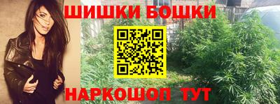 мефедрон VHQ Мариинск