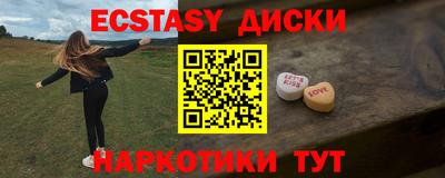 первитин Малгобек