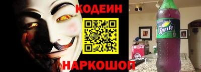 мефедрон VHQ Мариинск