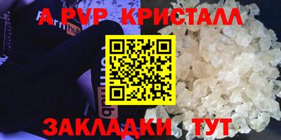 первитин Малгобек