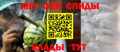 первитин Малгобек
