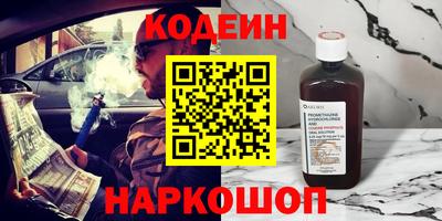 мефедрон VHQ Мариинск