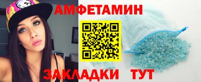 винт Ликино-Дулёво