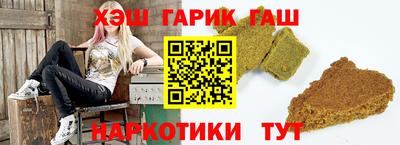 мефедрон VHQ Мариинск