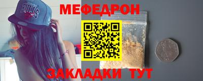 первитин Малгобек