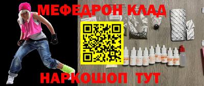 первитин Малгобек
