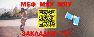 первитин Малгобек