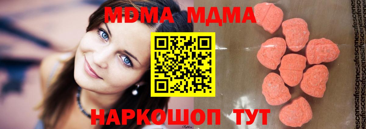 MDMA VHQ Рославль