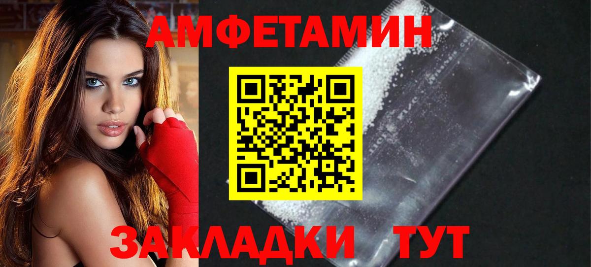 Первитин винт  Первитин винт  Вход с VPN  Рославль 
