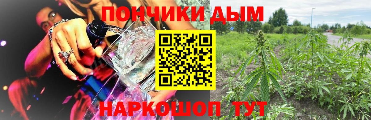 МАРИХУАНА тримм  Канабис ГИДРОПОН  Вход с VPN  Конопля AK-47  Бошки марихуана AK-47  Рославль 