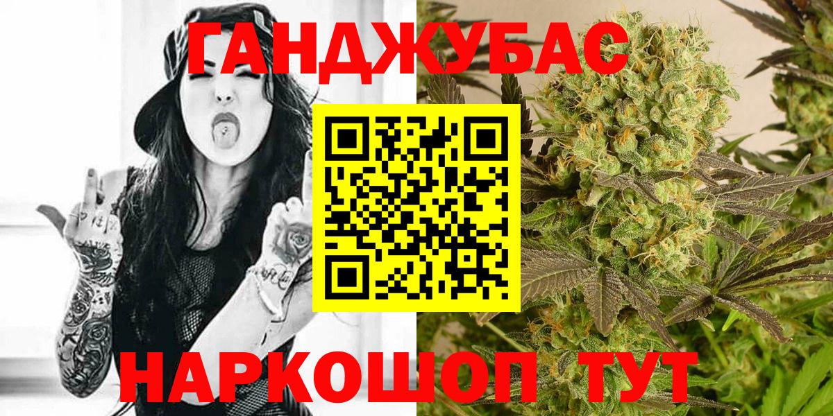 МАРИХУАНА сатива Рославль